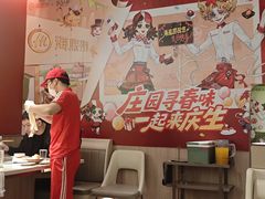 -海底捞火锅(凤凰广场店)