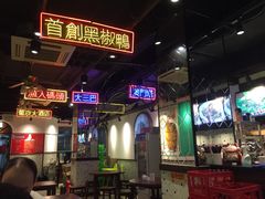大堂-陈光记烧腊(长寿路店)