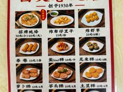 -非遗·爱西干面(小公园总店)