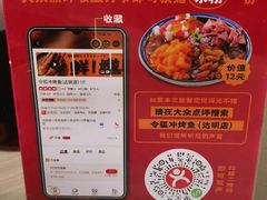 -令狐冲烤鱼·烧菜馆(达明店)