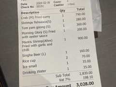 -建兴酒家(素里翁分店)
