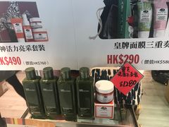 -崇光百货(尖沙咀店)