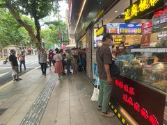 -上海全国土特产食品商场(淮海中路店)