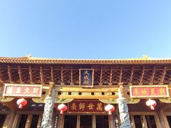 -大理文庙(大理古城)