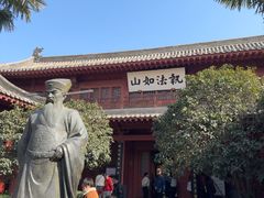 -开封府