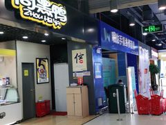 -周黑鸭(郑州新世界百货店)