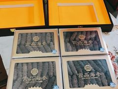 -宫品海参专卖店(黄浦老西门店)