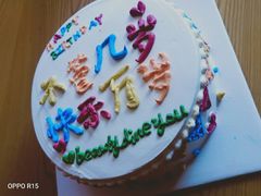 -卡漫莫尼蛋糕(私人定制店)