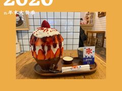 -WONDER ICE 萬得冰田(建設路总店)
