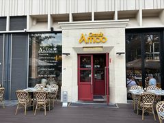 -Grande A'moo(上海万象城店)