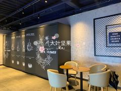 -瑞幸咖啡(港湾1号店)