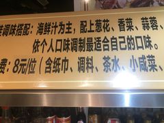-黄寺蒸汽海鲜(黄寺大街店)