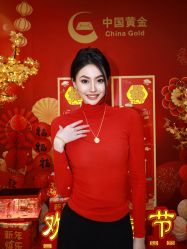 -中国黄金(北京旗舰店)