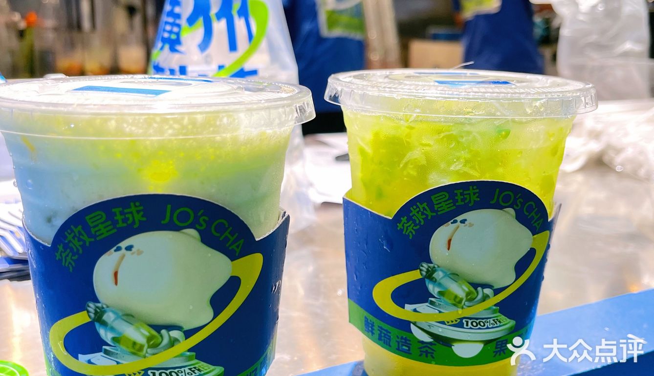 茶救星球新品‼️苦瓜➕杨枝甘露的新奇组合‼️