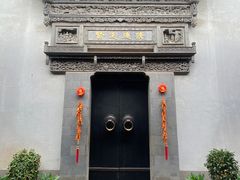 -胡雪岩故居