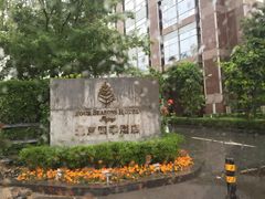 -北京四季酒店