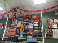 -鲁达面馆本帮风味(共康东路店)