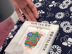 -KUNCHA鲲茶·江西制茶(铜锣湾店)