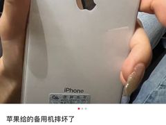-Apple零售店(天环广场店)