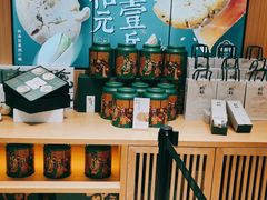 -泸溪河桃酥(西直门凯德店)