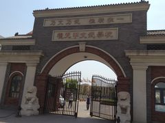 -天津霍元甲学校