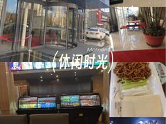 -百姓康洁洗浴中心