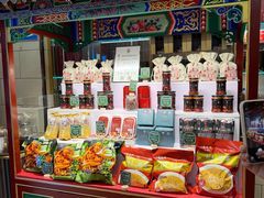 -西安贾三灌汤包·回坊小吃·清真炒菜(北院门总店)