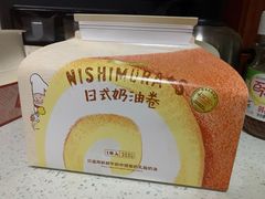 -西村叔叔的店·面包·甜品·蛋糕(清河万象汇店)