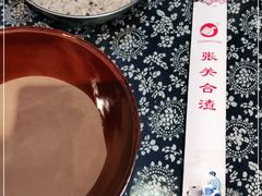 -张关合渣(朱家坳店)