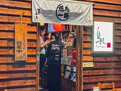 -鸟剑居酒屋(天河南二路店)