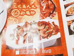 -侯师傅热炒店(印象城店)