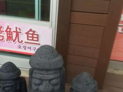 -龙头岩(Dragon Head Rock)