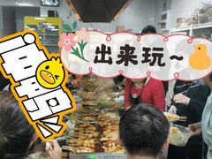 -大姐麻辣烫(莲宝中路店)