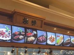 -琼菜王(南海店)