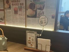-添好运(武商MALL店)