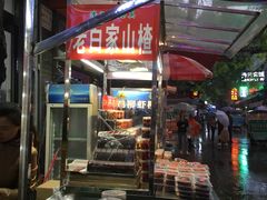 -花奶奶酸梅汤·晨晨的店(大皮院西口店)