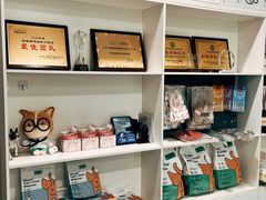 -瑞鹏宠物医院·爱宠堂·骨外专科(西荷分院)