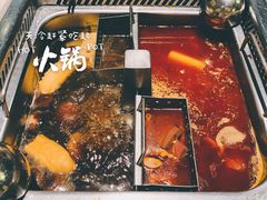 -海底捞火锅(勒泰店)