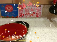 -友壹町寿司(佛山新DNA店)
