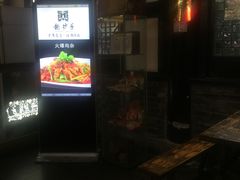 门面-龙抄手(文殊坊店)