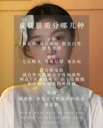 -上海漾颜医疗美容