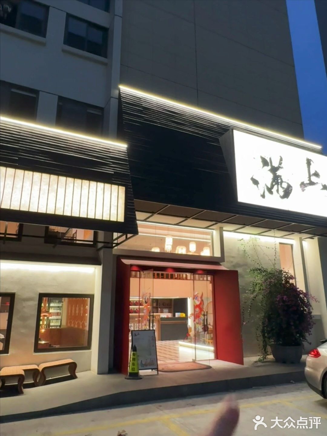 來人 滿上‼️