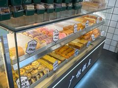 -广根糕点(中山西路店)