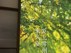 -久宴·天目湖大鱼头(恐龙园店)
