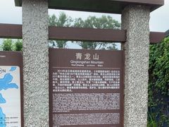 -普者黑风景区-青龙山