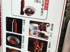 -湘下佬·老长沙吃货铺(顺成·大融城店)