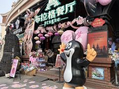 -布拉格餐厅· 中欧捷克菜(全国首店)