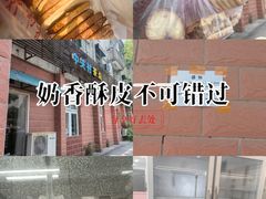-中关村茶点
