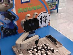 -TOYSRUS玩具反斗城(成都环球中心店)