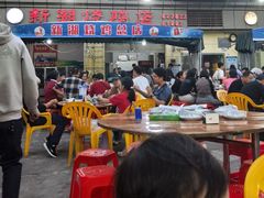 -新湖烧鸡(光明店)